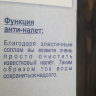Спа-насадка для душа Душарик